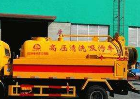 北京朝阳区清抽化粪池客服的电话多少